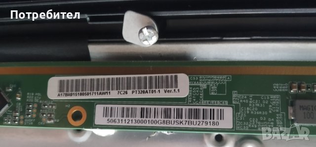 32" TV ARIELLI LED 32DN6T2 SMART части, снимка 4 - Телевизори - 41142387