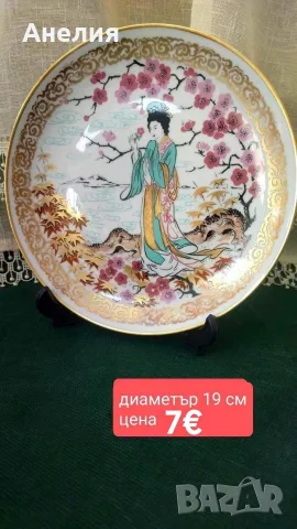 Те са по 1 брой - вижте снимките, снимка 16 - Подаръци за рожден ден - 55851333