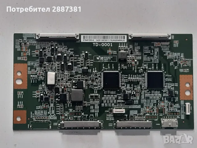 Sony XR-65X93J  1-010-115-11  APS435-100611022  ST6451D03-8, снимка 8 - Части и Платки - 55156404