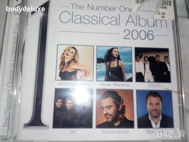 аудио дискове, снимка 6 - CD дискове - 33035891