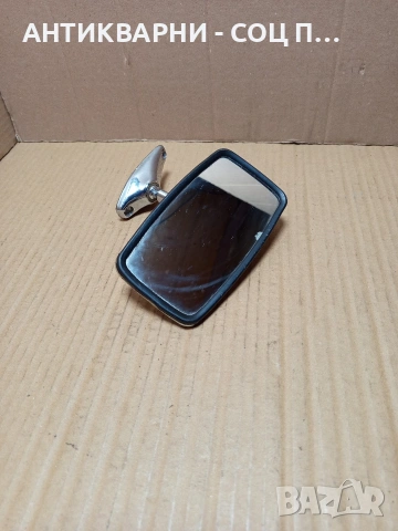 Соц Старо Странично Огледало За Ретро Автомобили ВАЗ. НОМЕР 760., снимка 5 - Антикварни и старинни предмети - 53566799