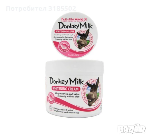 Избелващ и хидратиращ крем за лице с магарешко мляко Fruit of the Wokali ORIGINAL - Натурална грижа, снимка 10 - Козметика за лице - 49579983