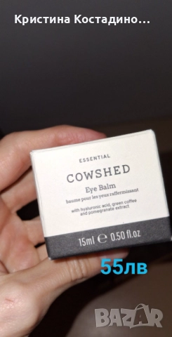 Серум, спирала, крем, козметика, парфюм, снимка 10 - Други - 52829202