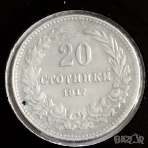 20 стотинки 1917г. с куриоз, снимка 3 - Нумизматика и бонистика - 49431382