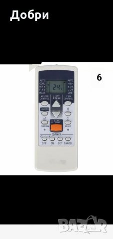 Дистанционни за климатик , снимка 7 - Климатици - 35279492