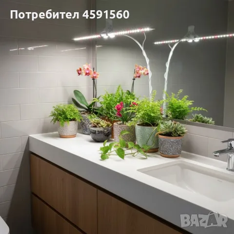 Универсална LED лампа за растения SUNLIGHT 25W PRO 1.0  , снимка 7 - Лед осветление - 56129281