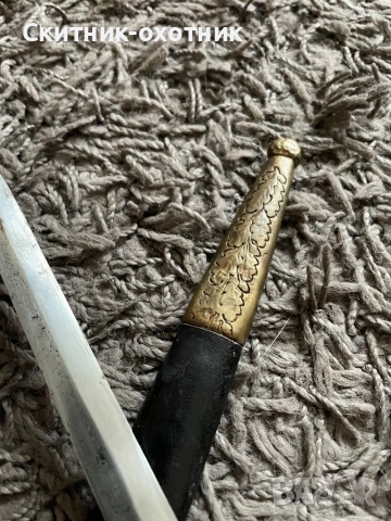 Царски Борисов кортик, снимка 11 - Антикварни и старинни предмети - 53481543