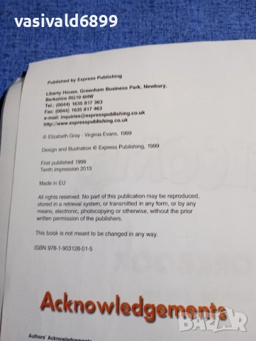 "WELCOME", снимка 5 - Чуждоезиково обучение, речници - 51761914