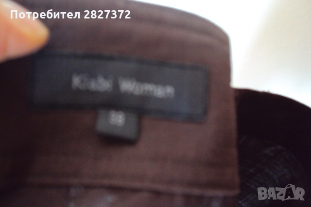 Продавам маркови,елегантни  ленени поли в кафяво и бежево , снимка 9 - Поли - 36083549