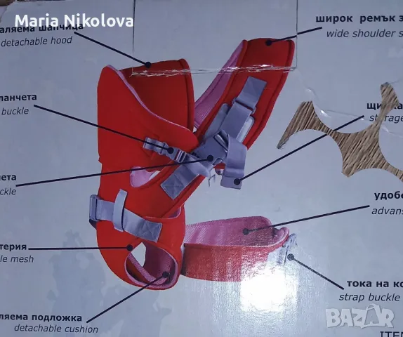 Предлагам ново бебешко кенгуро , снимка 3 - Кенгура и ранички - 50077933