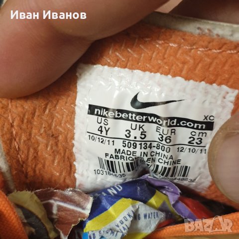 бутонки Nike MERCURIAL VICTORY JR III FG Ronaldo номер 36, снимка 7 - Футбол - 41148185