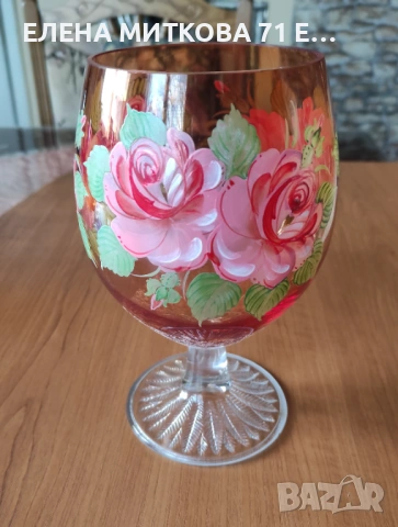 Уникална чаша/ваза от цветен кристал с ръчна декорация