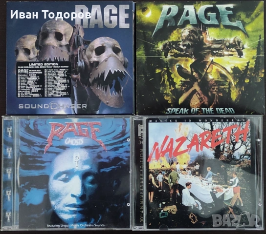 Компакт дискове, снимка 5 - CD дискове - 53719001