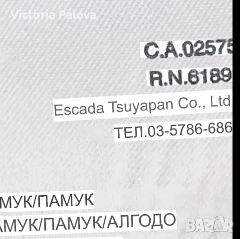 LUXURY блуза със стрази ESKADA  трикотажен памук, снимка 14 - Блузи с дълъг ръкав и пуловери - 48317664