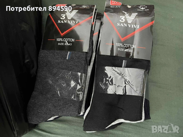 Мъжки и дамски чорапи, снимка 15 - Дамски чорапи - 51791377