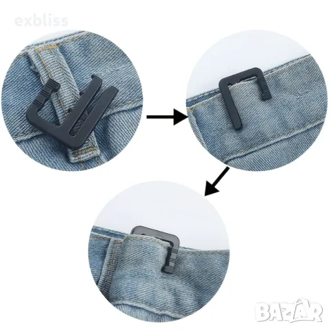 Пластмасови клипсове за свиване на дънки и поли 2бр., снимка 4 - Дънки - 49741126