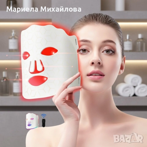 LED Маска за лице със 7 светлинни режима – Домашна фототерапия за по-чиста и спокойна кожа, снимка 2 - Други - 53243127