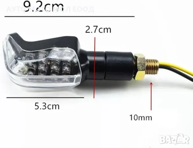Диодни 13 LED мигачи за Мотор, Скутер, Мотопед, АТВ. - 2 броя., снимка 3 - Аксесоари и консумативи - 50111606