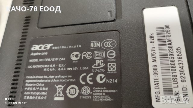 Лаптоп Acer Aspire one ZA3, снимка 4 - Части за лаптопи - 41723516