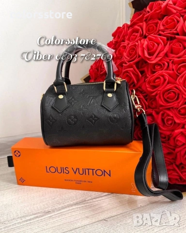 Черна чанта Louis Vuitton/IM56v