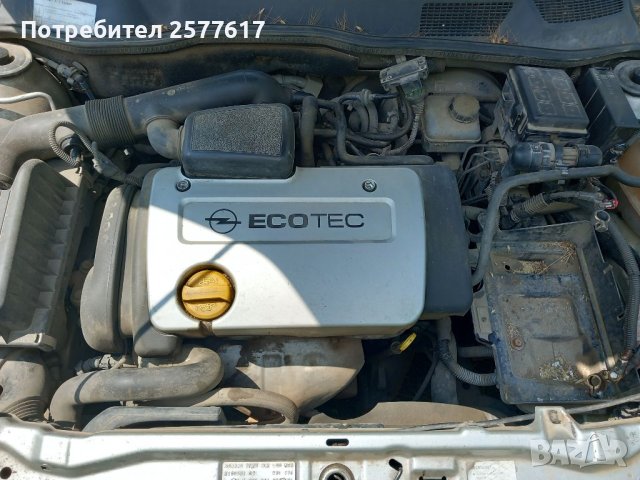 Опел Астра 1.4 16V, снимка 3 - Автомобили и джипове - 41420917