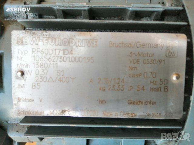 Редуктор 11 оборота , снимка 3 - Други машини и части - 44437512