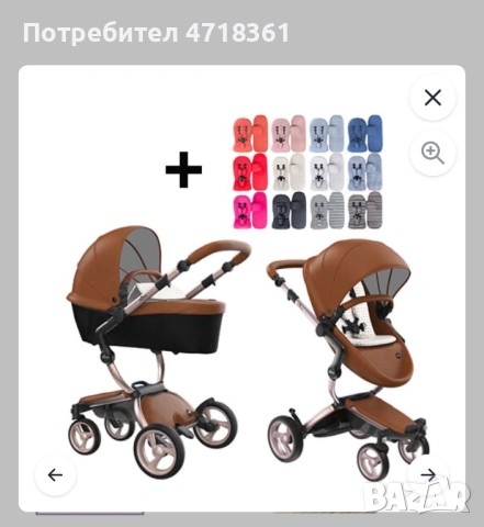 Mima Xari , снимка 2 - Детски колички - 53234976