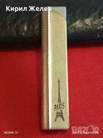 Метална запалка Paris работи иска зареждане за КОЛЕКЦИЯ ДЕКОРАЦИЯ 22965
