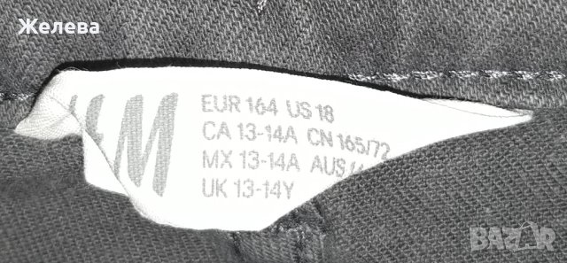 Сиви дънки и анцуг на Томи, 12-13г., снимка 3 - Детски панталони и дънки - 40622485