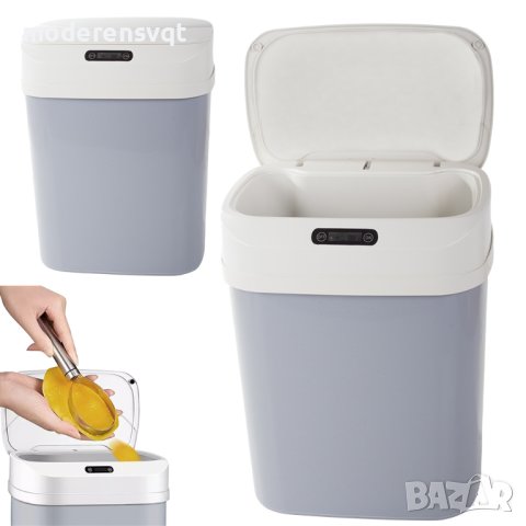 Кош за боклук автоматично отваряне безконтактен 17л, снимка 5 - Органайзери - 41621119
