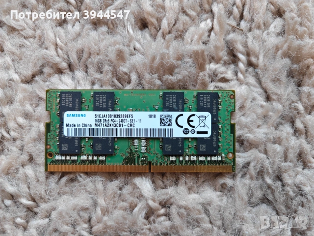 16GB DDR4-2400 SO-DIMM (PC4-19200)