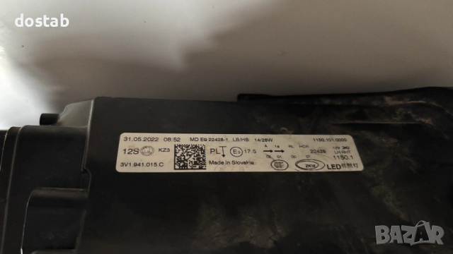 Фар за Шкода Суперб , снимка 9 - Части - 53228532