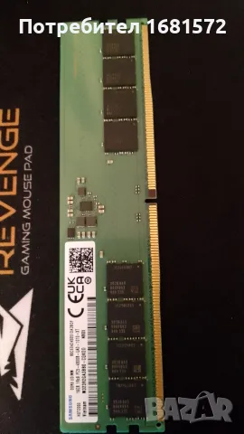 16 GB DDR5 4800 Samsung (Нов)