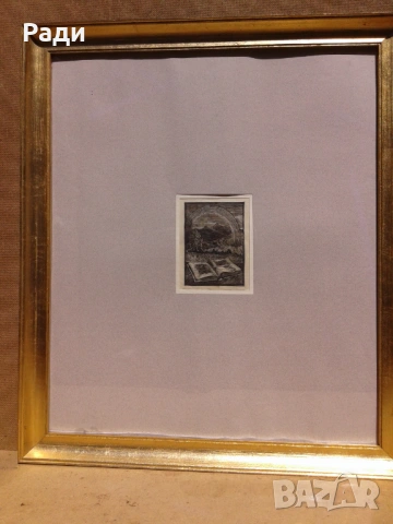 Преслав Кършовски- графика