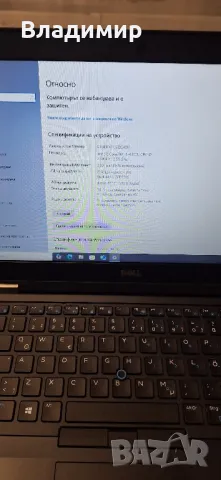 Dell Latitude E5470-i5 6300u/8гб/256гб м.2/Подсветка, снимка 2 - Лаптопи за работа - 49539824