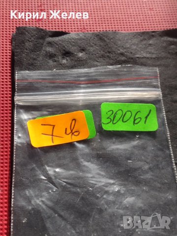 Юбилейна монета 1 рубла СССР 20г. От победата над Фашистка Германия за КОЛЕКЦИОНЕРИ 30061, снимка 9 - Нумизматика и бонистика - 42660317