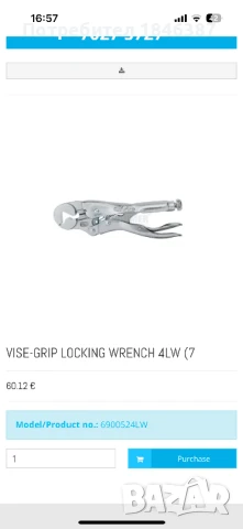 Чирак клещи Wurth Germany, снимка 7 - Клещи - 51120621