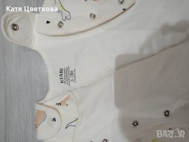 Спален чувал за сън , снимка 3 - Други - 49332670