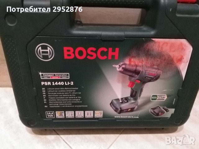 Винтоверт Bosch 