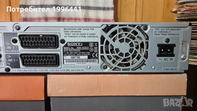 SONY DVD RDR- HX820, снимка 6 - Плейъри, домашно кино, прожектори - 52264740