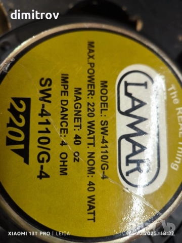 UNITRA TONSIL, снимка 4 - Тонколони - 51954624