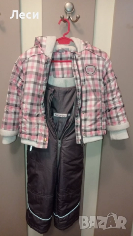 Зимен комплект  яке и гащеризон 