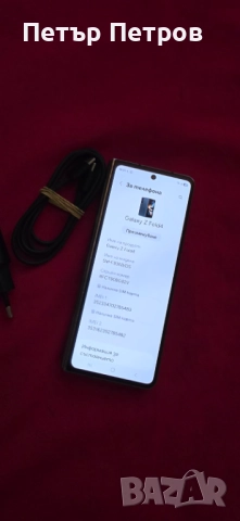 Samsung Galaxy Z Fold 4 12GB RAM 256GB Graygreen-НА МАЛЪК ДИСПЛЕЙ!, снимка 3 - Samsung - 51923835