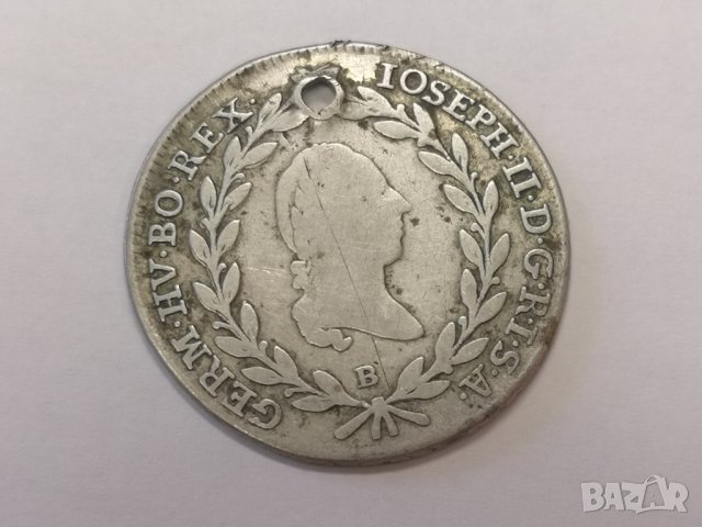 Монета 20 кройцер 1788 Kreuzer - Joseph II, снимка 4 - Нумизматика и бонистика - 44162434