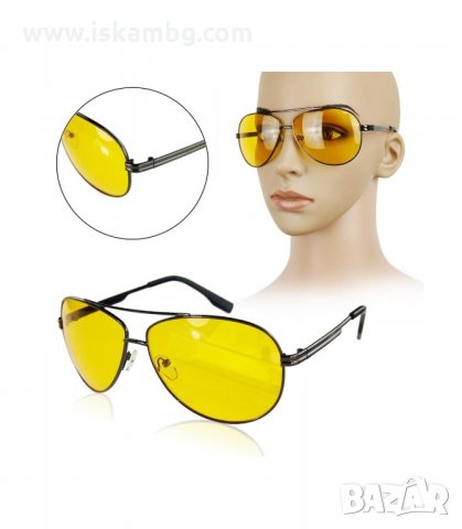 ПРОМО! КОМПЛЕКТ 2 БР. ОЧИЛА ЗА ДНЕВНО И НОЩНО ШОФИРАНЕ - код 0691, снимка 11 - Аксесоари и консумативи - 34088462