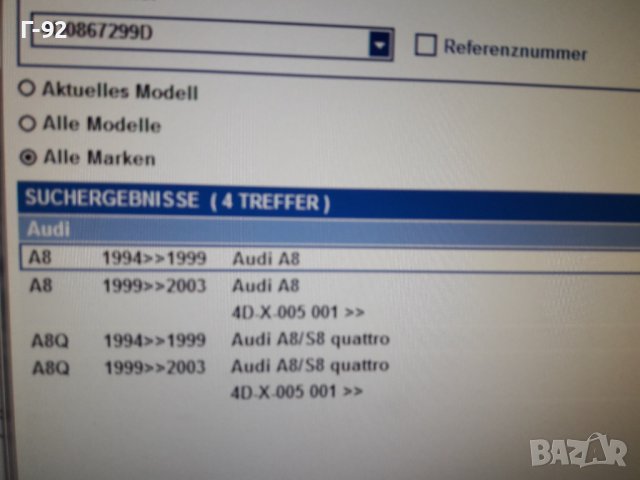 4D0867299D**NEU**VAG** ЩИПКИ ЗА ОБЛИЦОВКИ НА ВРАТИТЕ **, снимка 4 - Части - 38897324