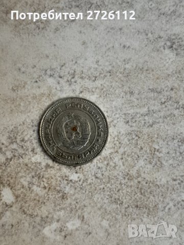 Стари монети, снимка 3 - Нумизматика и бонистика - 40955021