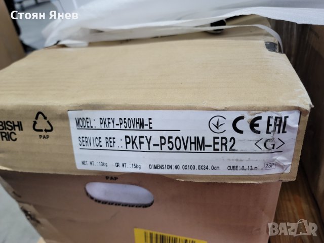 Климатична система с 3 вътрешни тела Mitsubishi - 14 kw , снимка 5 - Други машини и части - 38834530