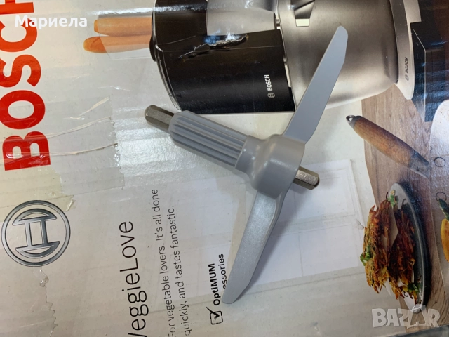 Приставки за Bosch Optimum / Veggie Love / С транспортен дефект, снимка 13 - Други стоки за дома - 51932381