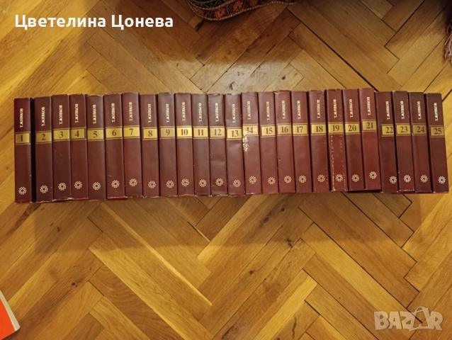 Колекция книги на Тодор Живков 